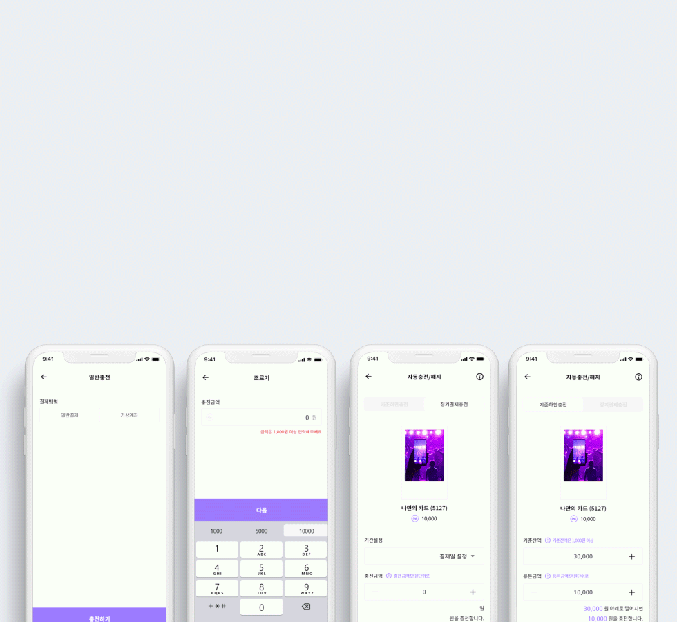 3-바디이미지_3000.gif