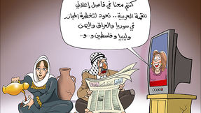 عــــواهر على شرف الجلسة