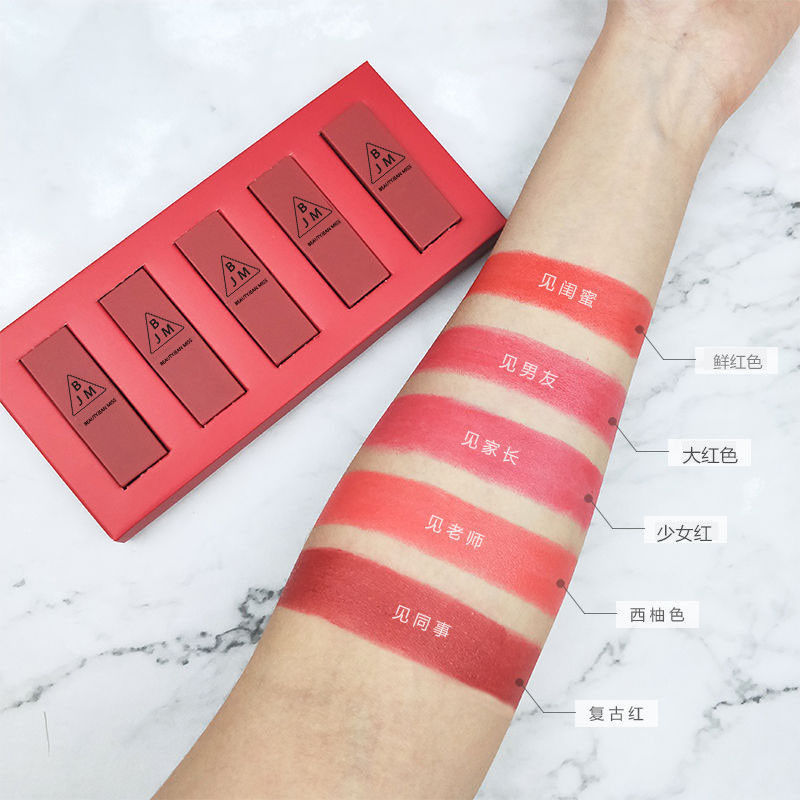 Thumbnail: 5-Piece Long-Lasting Moisturizing Lipstick Set