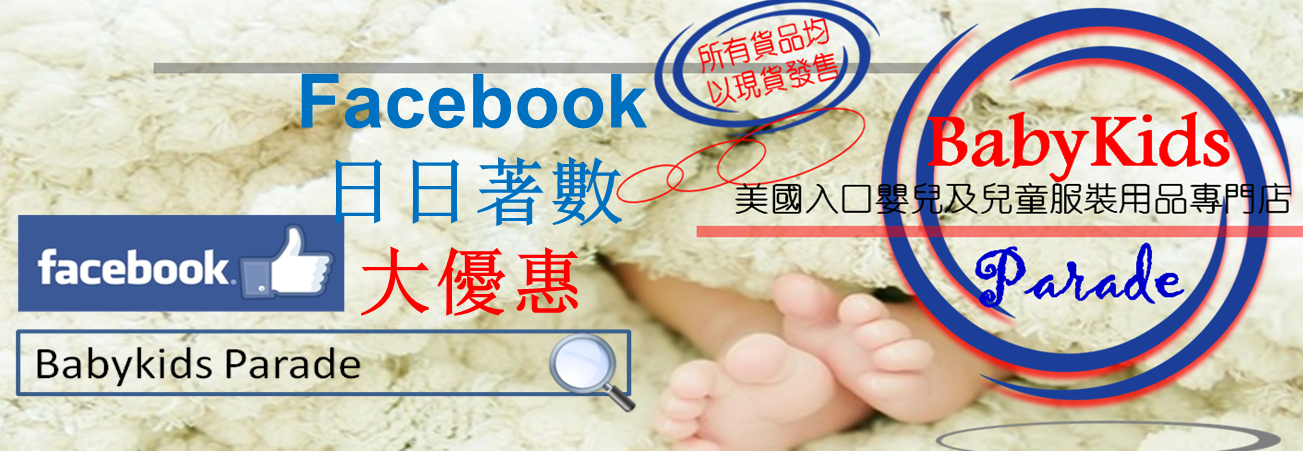 一click即登入Like我哋喇!