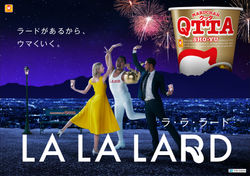 ラララード