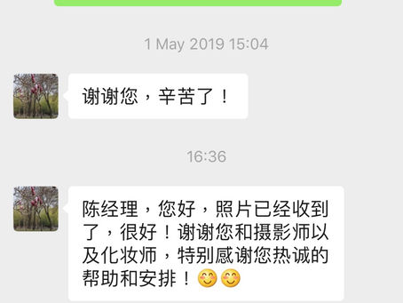 真誠的服務是我對每一位客戶的承諾