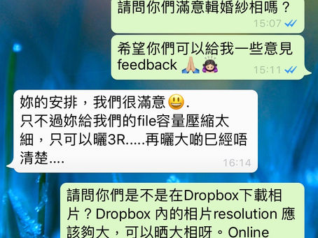 真誠的服務，開心的客戶！