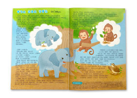 2025年度 なつやすみちょう「なつあそび」「なつのえほん」(鈴木出版)おはなしページ