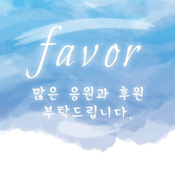 singapore favor challenge SNS size_kor5.