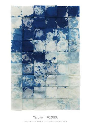 小塚康成 展 @ 市民ギャラリー矢田