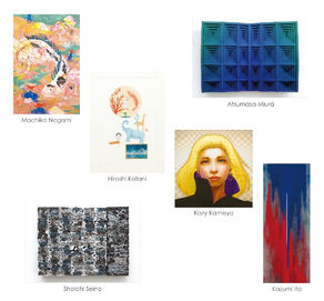 仲春の候 展
