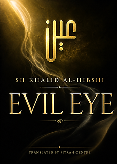 Evil Eye (Ayn) Book Cover.png