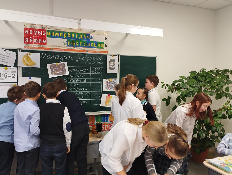 Урок-игра умножение и деление в пределах 100