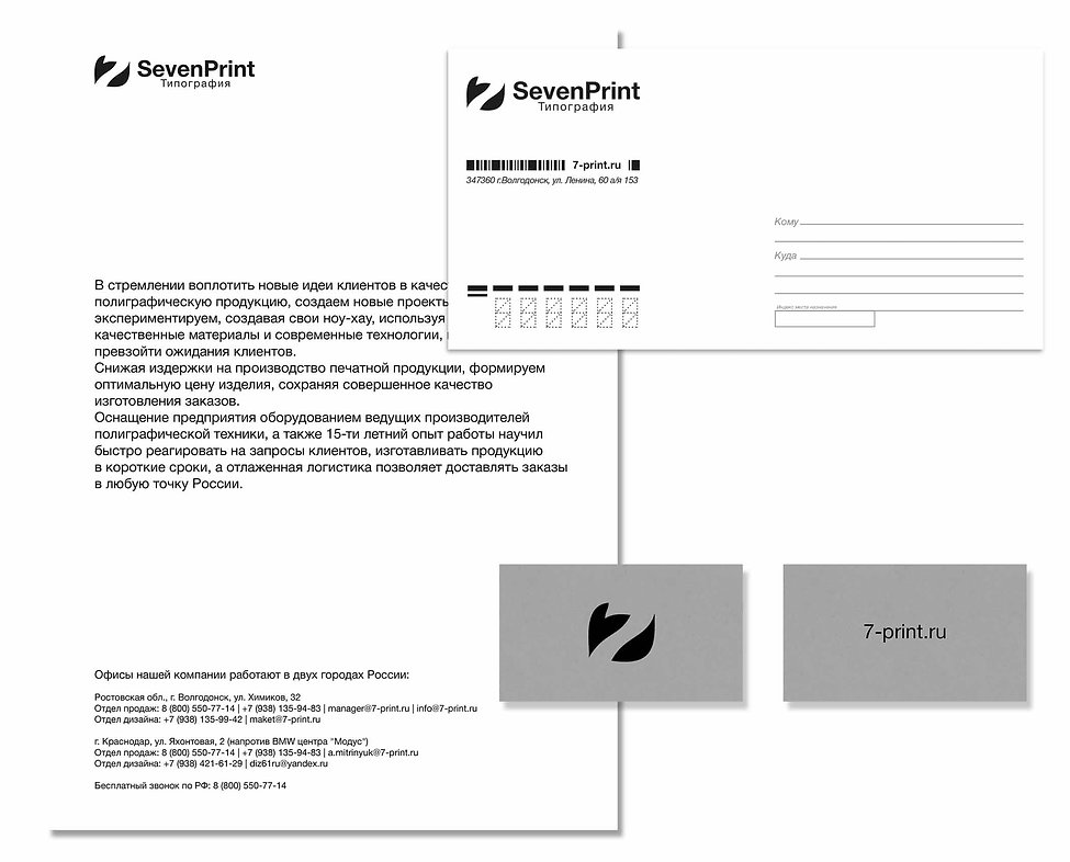 Представительская продукция-min.jpg