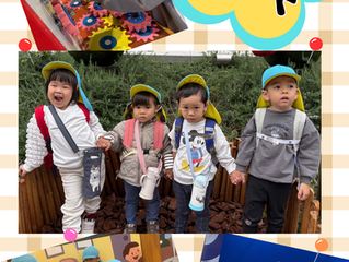 秋の2歳児遠足🍂