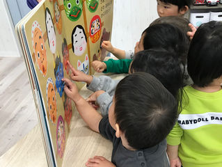 「おめんです」📙🎵