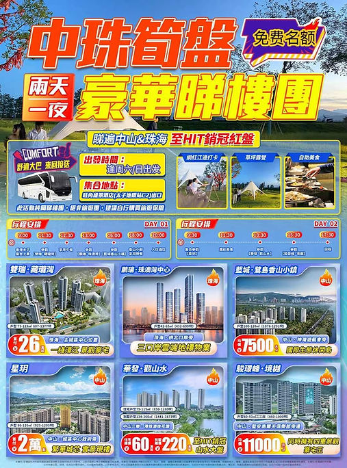 圖片_20231024191410.jpg