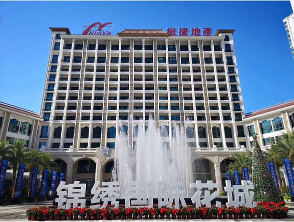 中山敏捷錦綉國際花城1.jpg