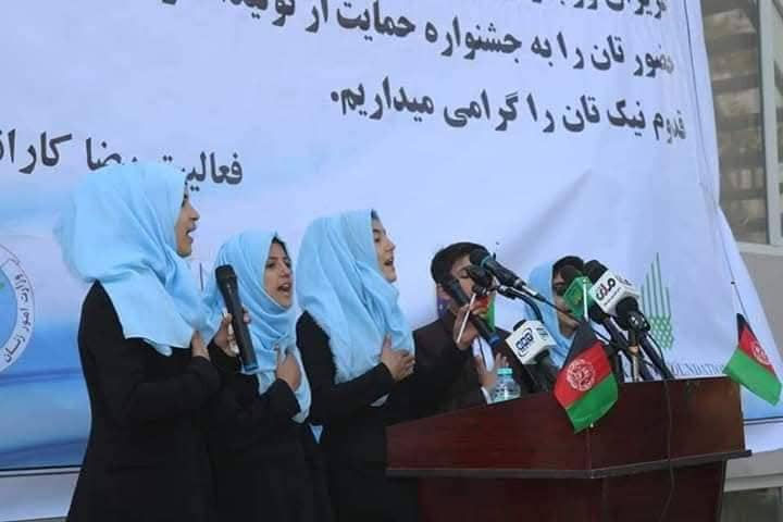 حمایت از نوجوانان