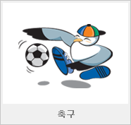 mascot_img2.gif