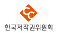 한국저작권위원회 로고.png