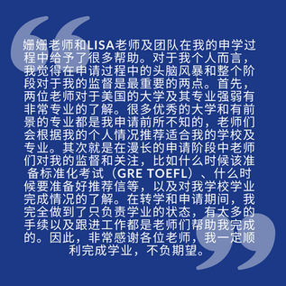 Sealink testimonial (in Chinese)