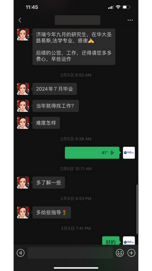 sealink testimonial from student wechat