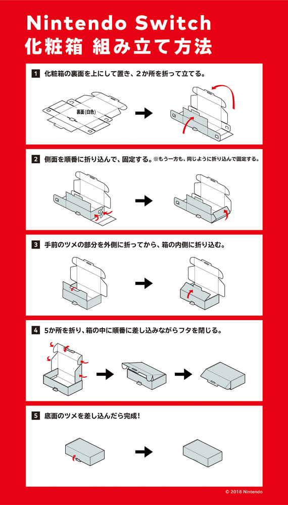 Can't Afford the New Animal Crossing Edition Nintendo Switch? Now You