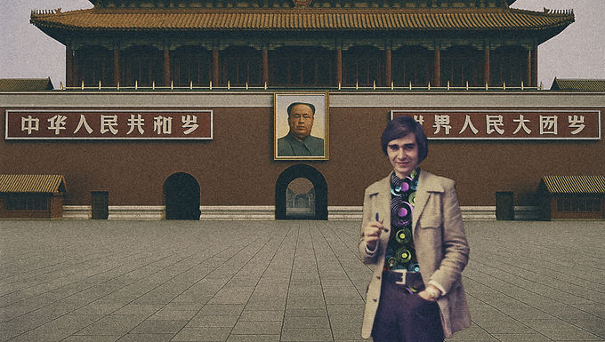 It is Called Forbidden for a Reason