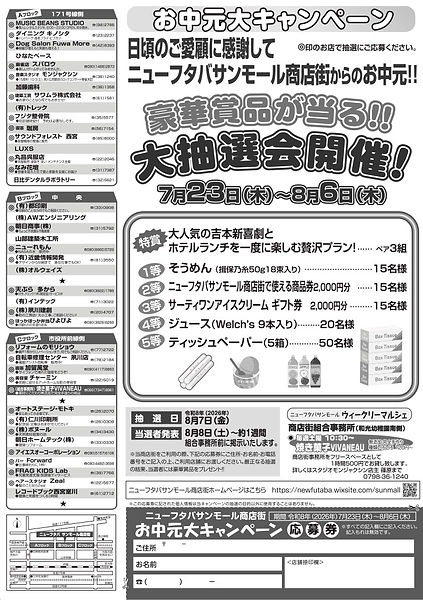 モノクロ面印刷用_ol.jpg