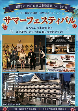 カラー面web用.jpg