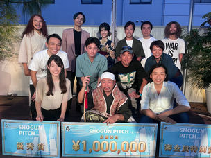 【開催報告】SHOGUN PITCH 2023 ー夏の陣ー 終幕!
