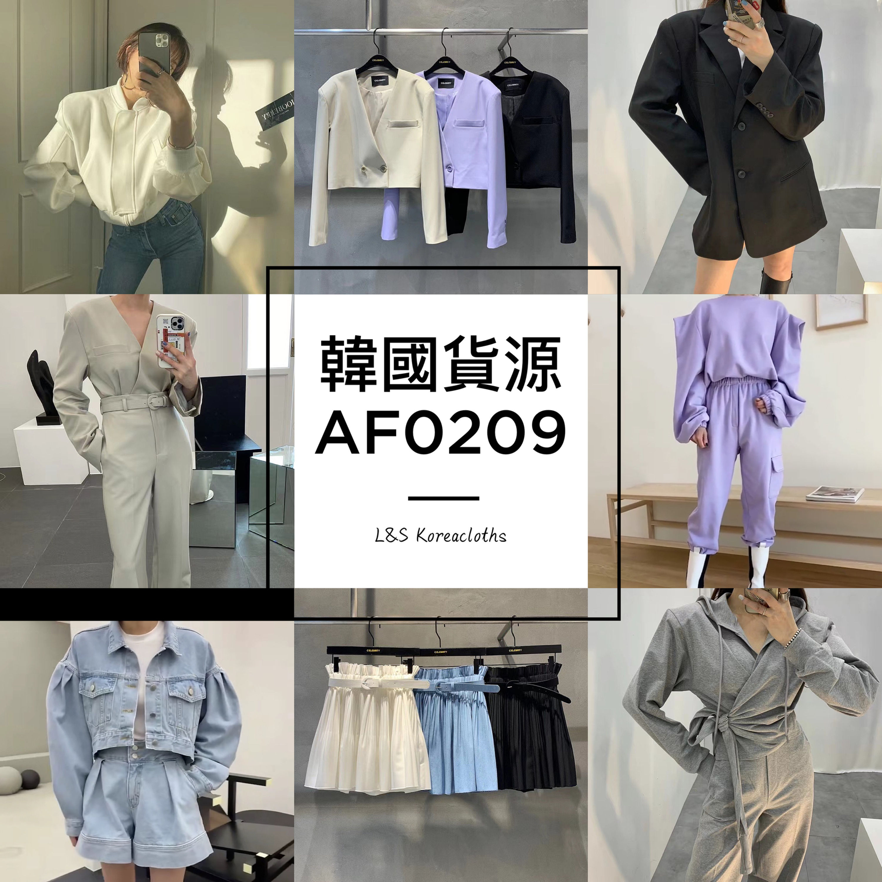 AF0209