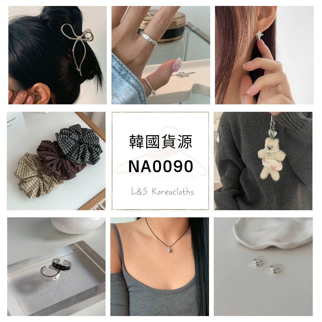 NA0090