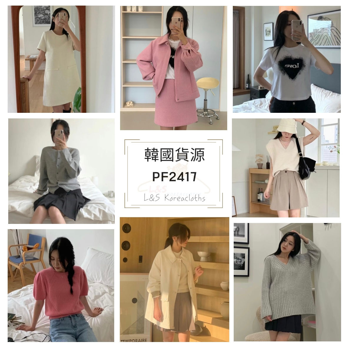 PF2417