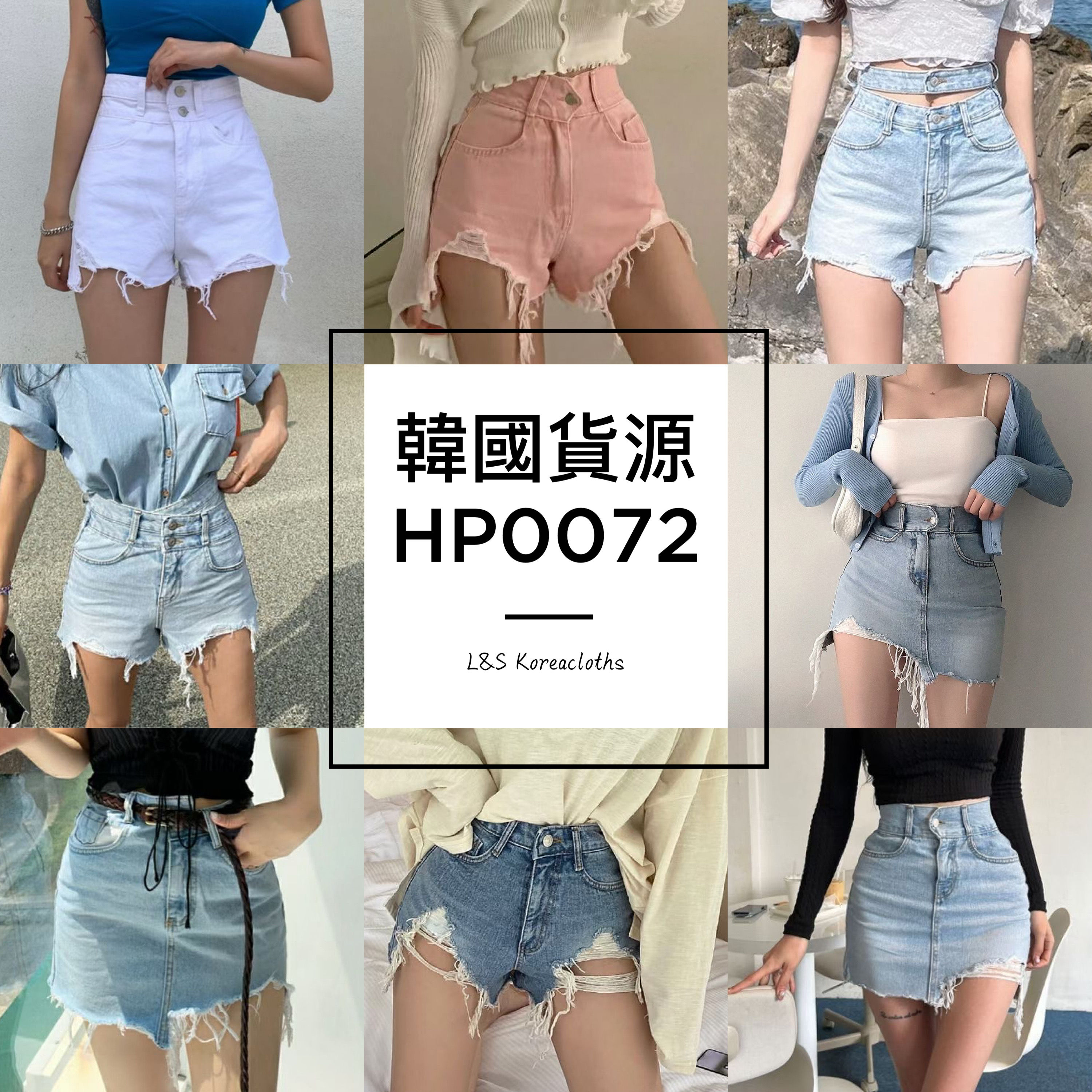HP0072