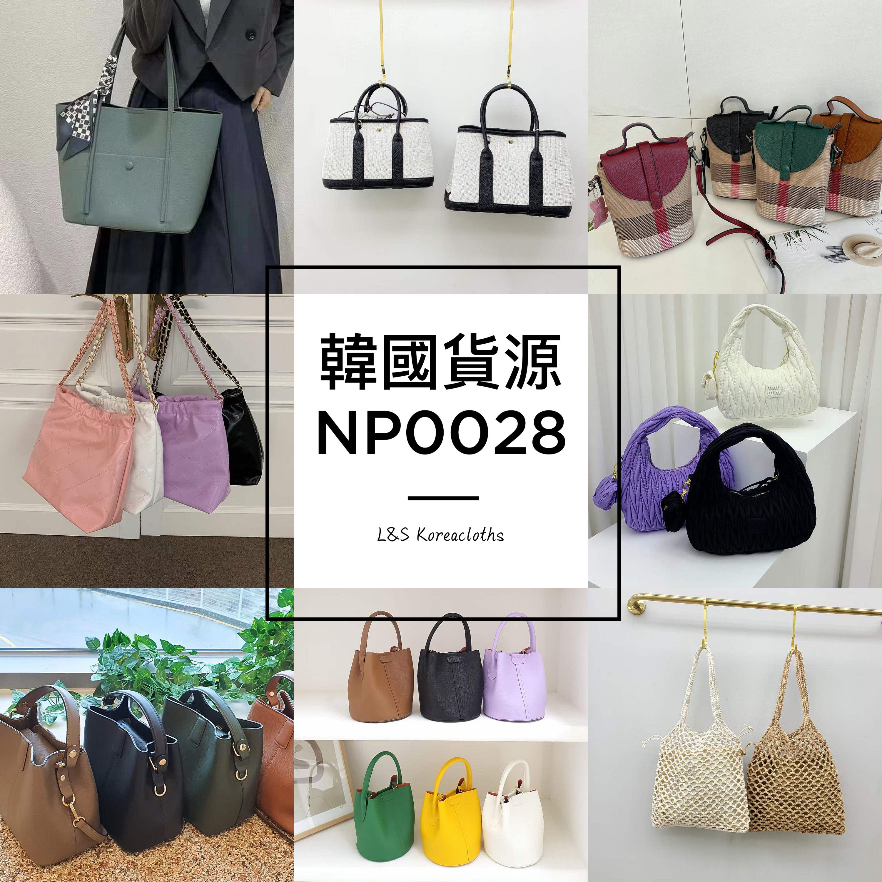 NB0028