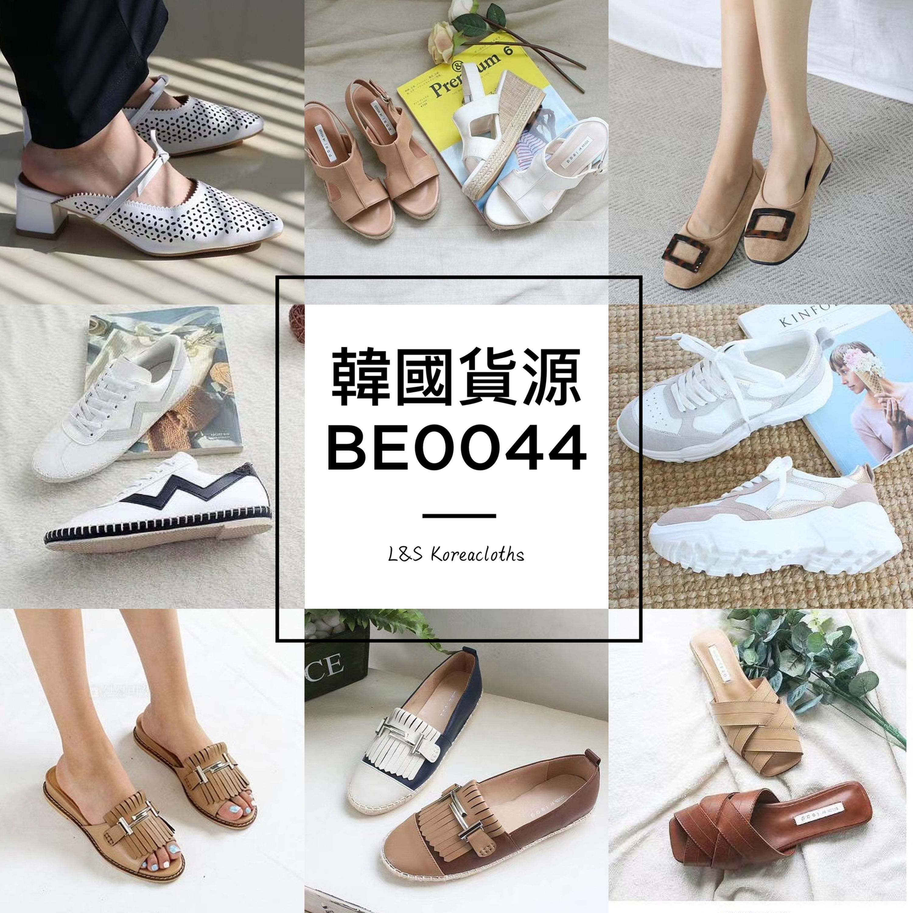 BE0044