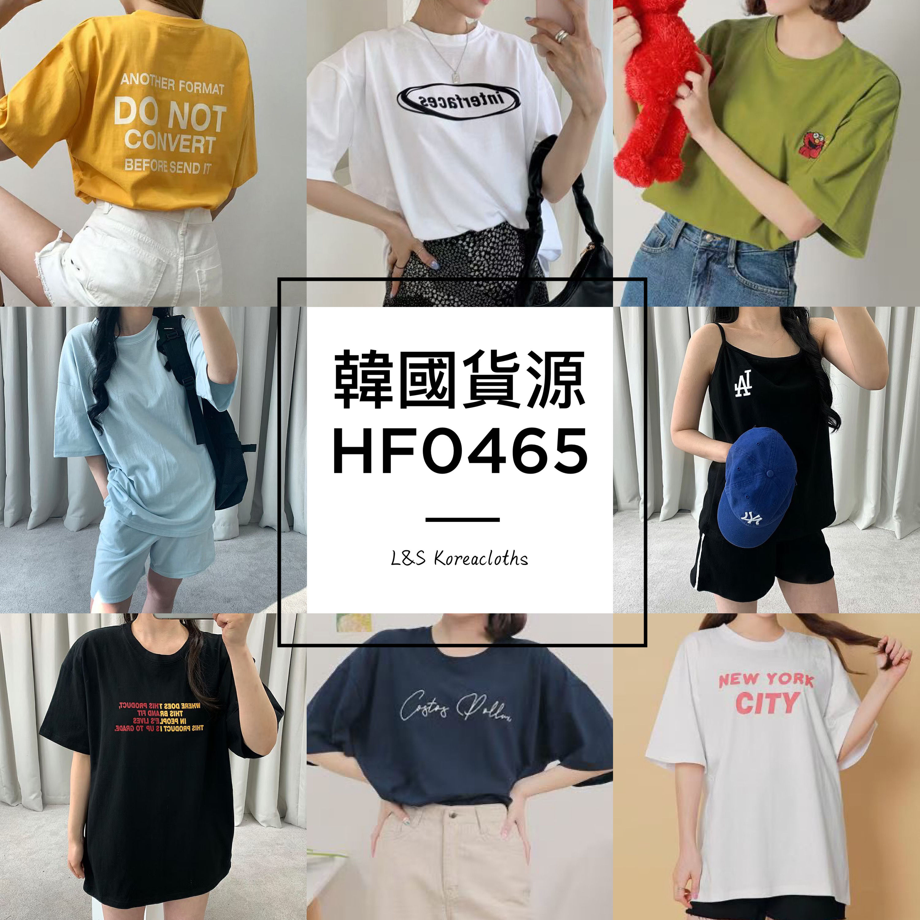 HF0465