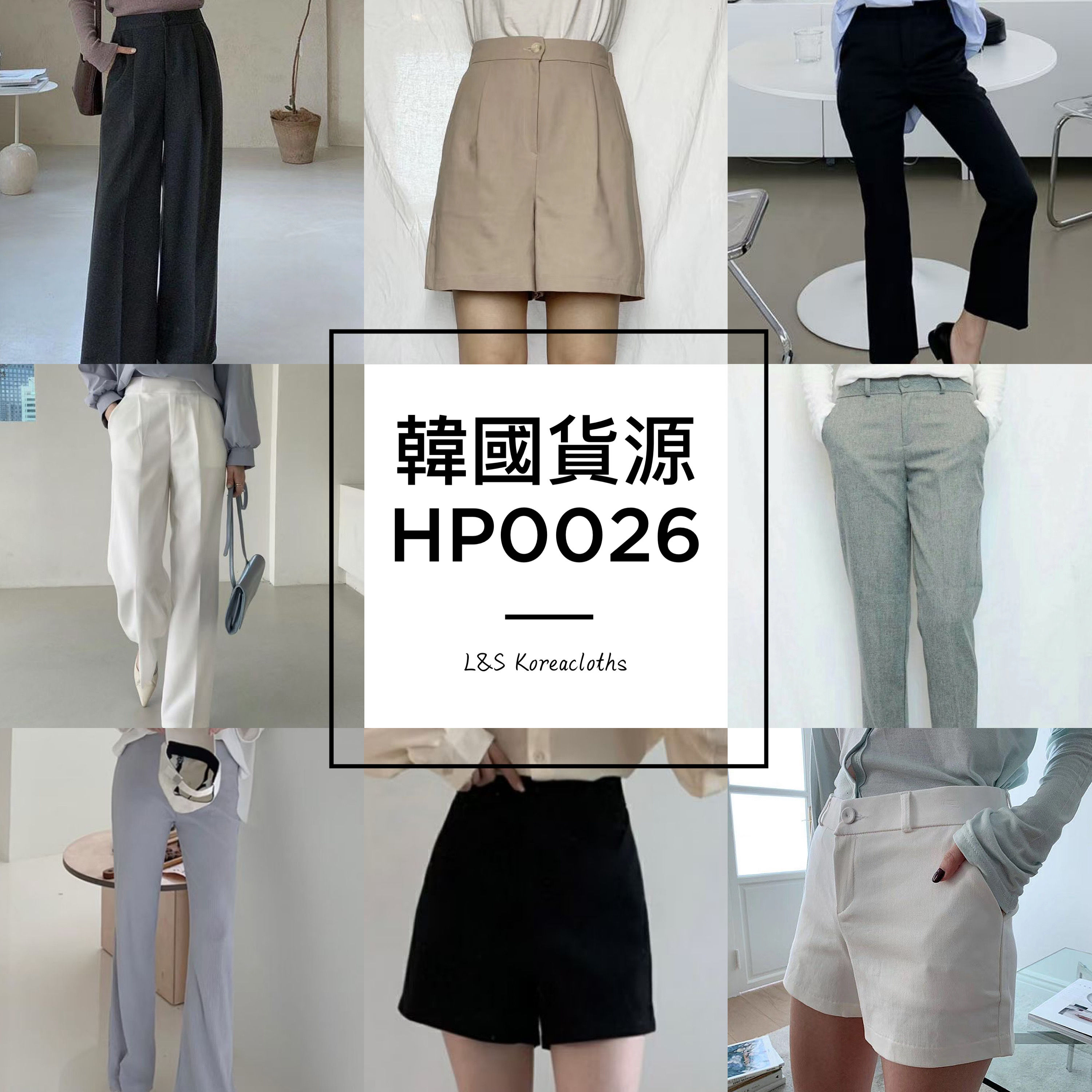 HP0026