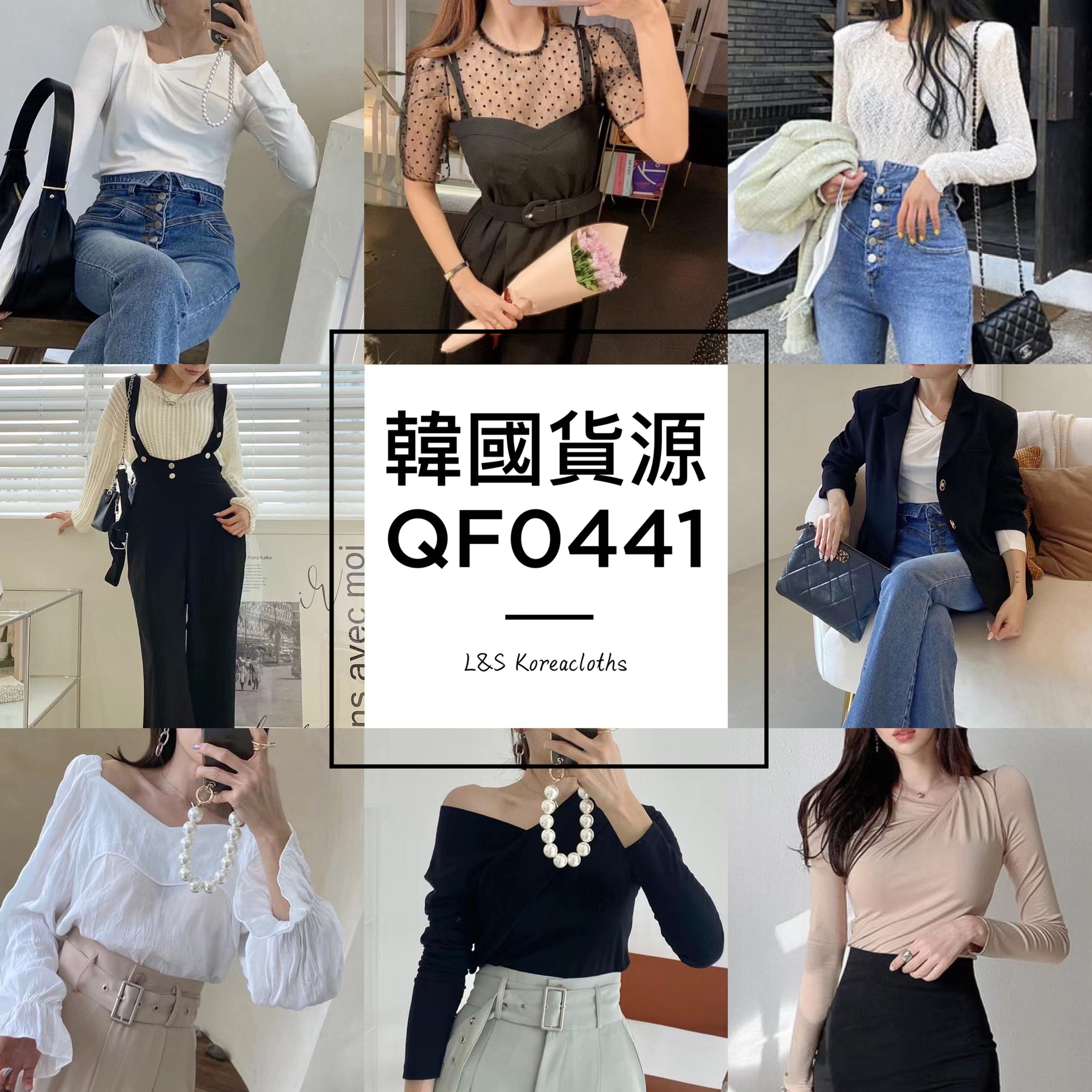 QF0441