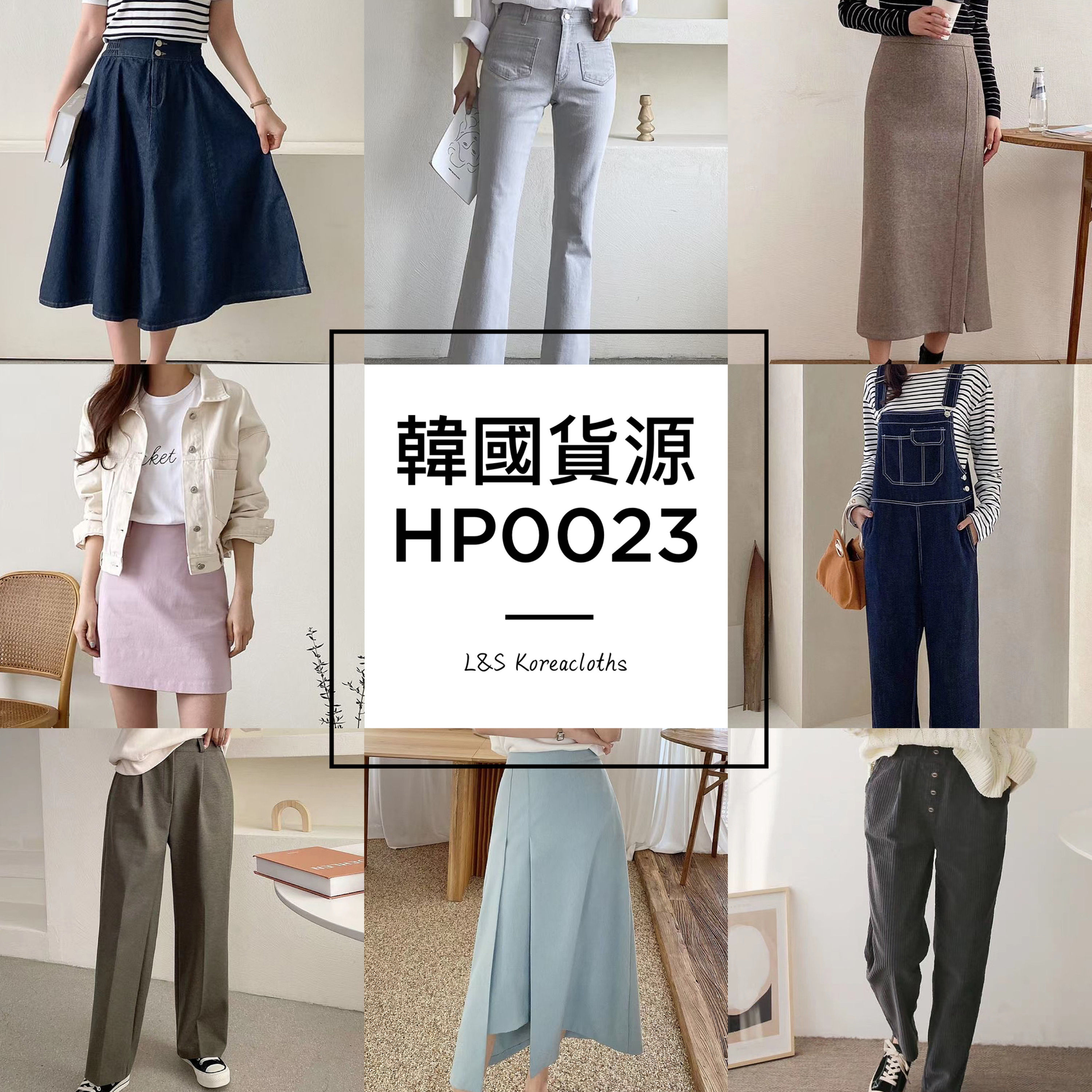 HP0023
