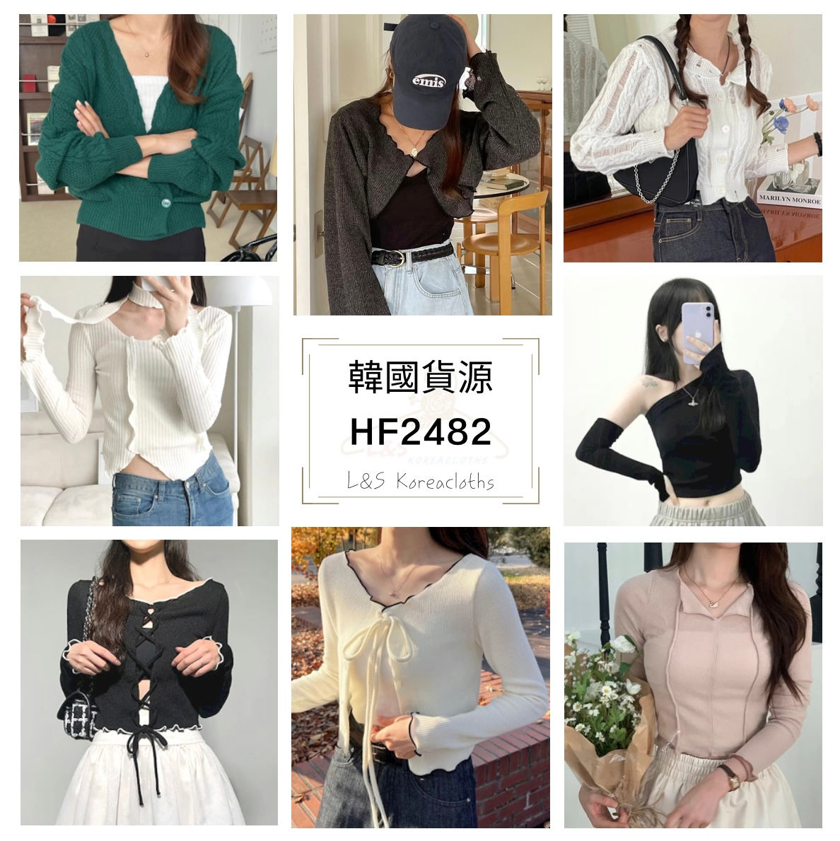 HF2482