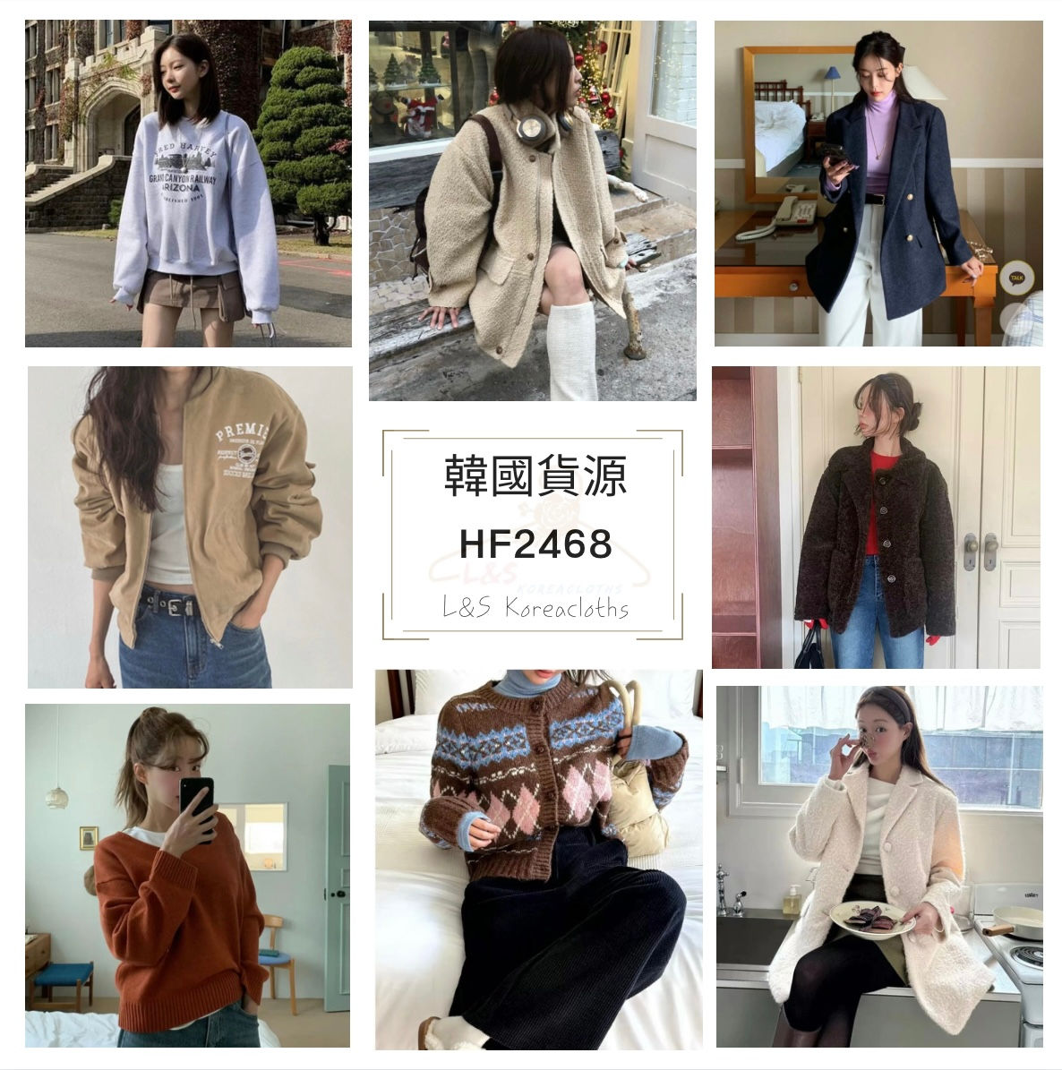 HF2468