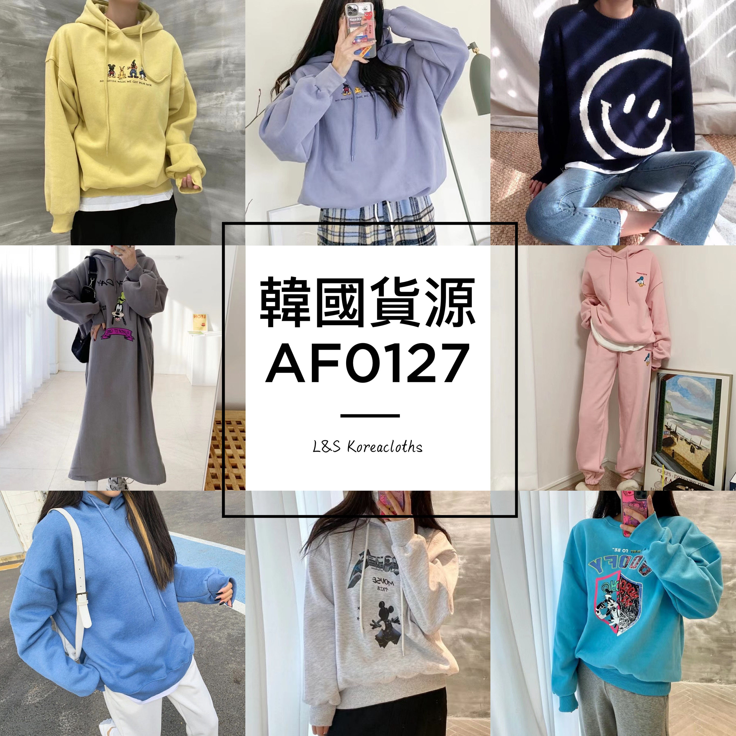 AF0127