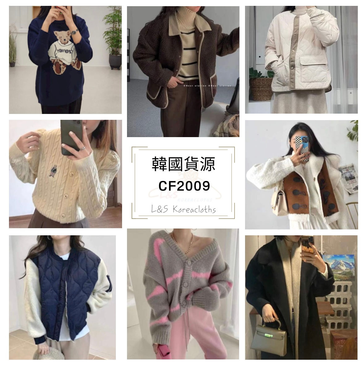 CF2009