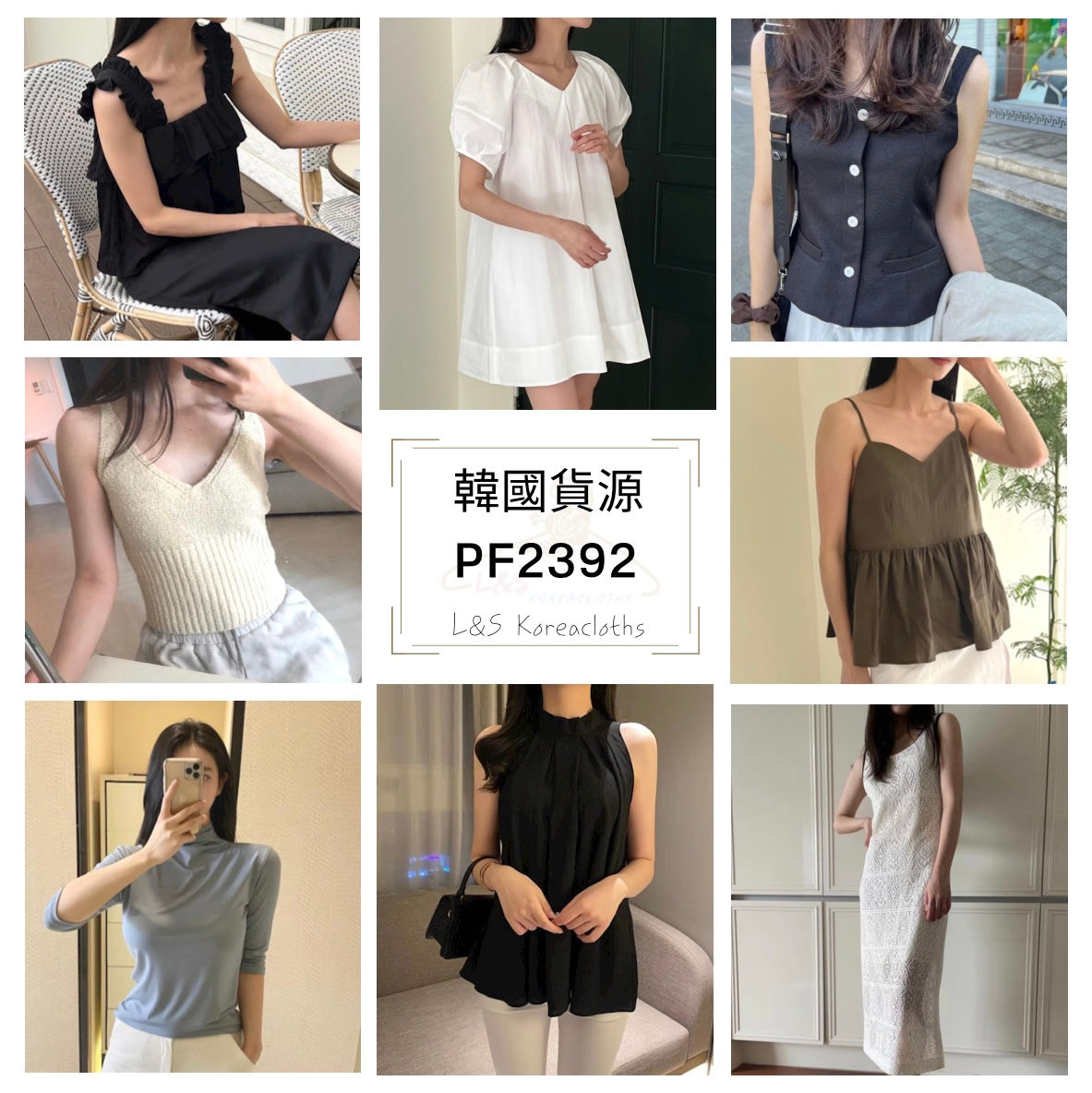 PF2392