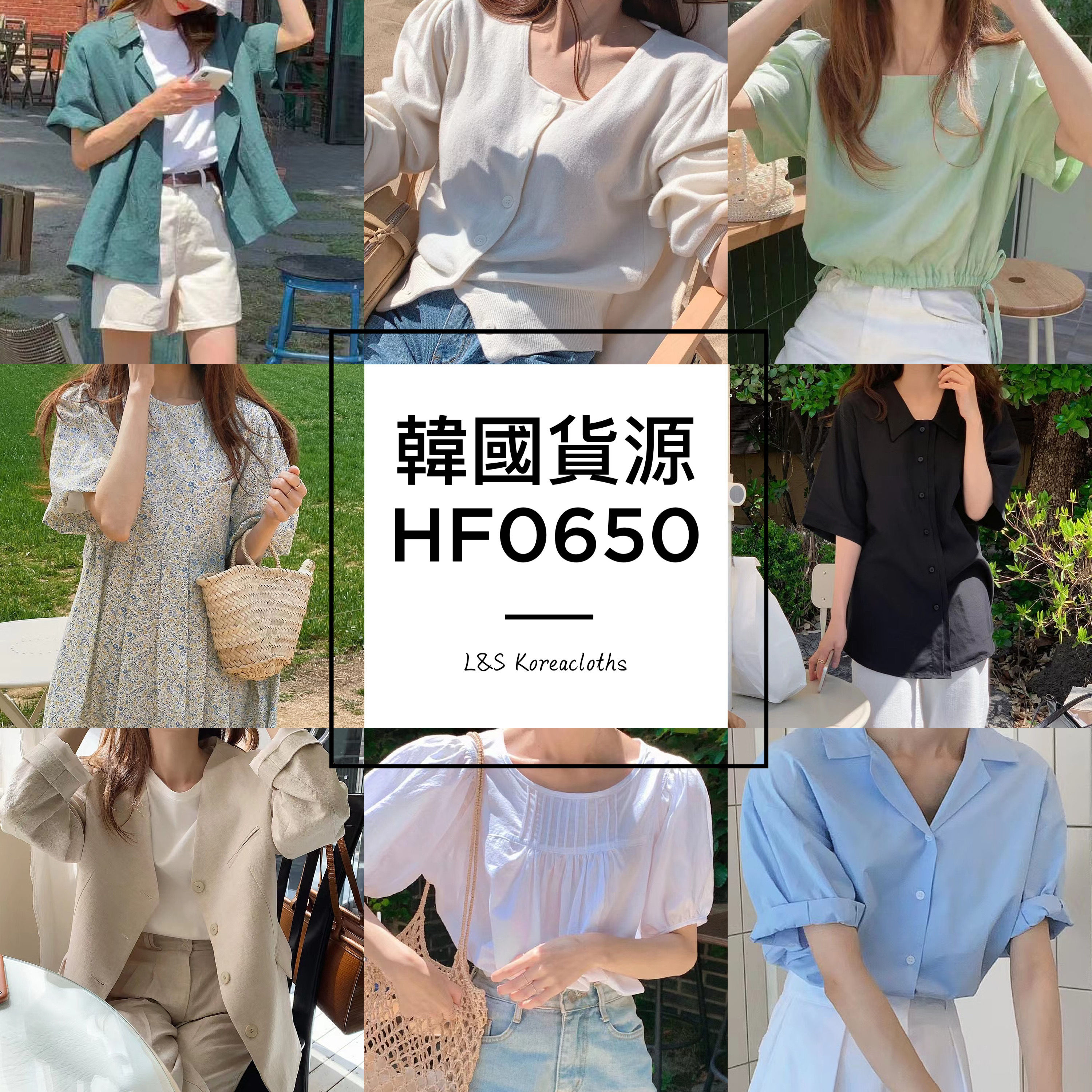 HF0650