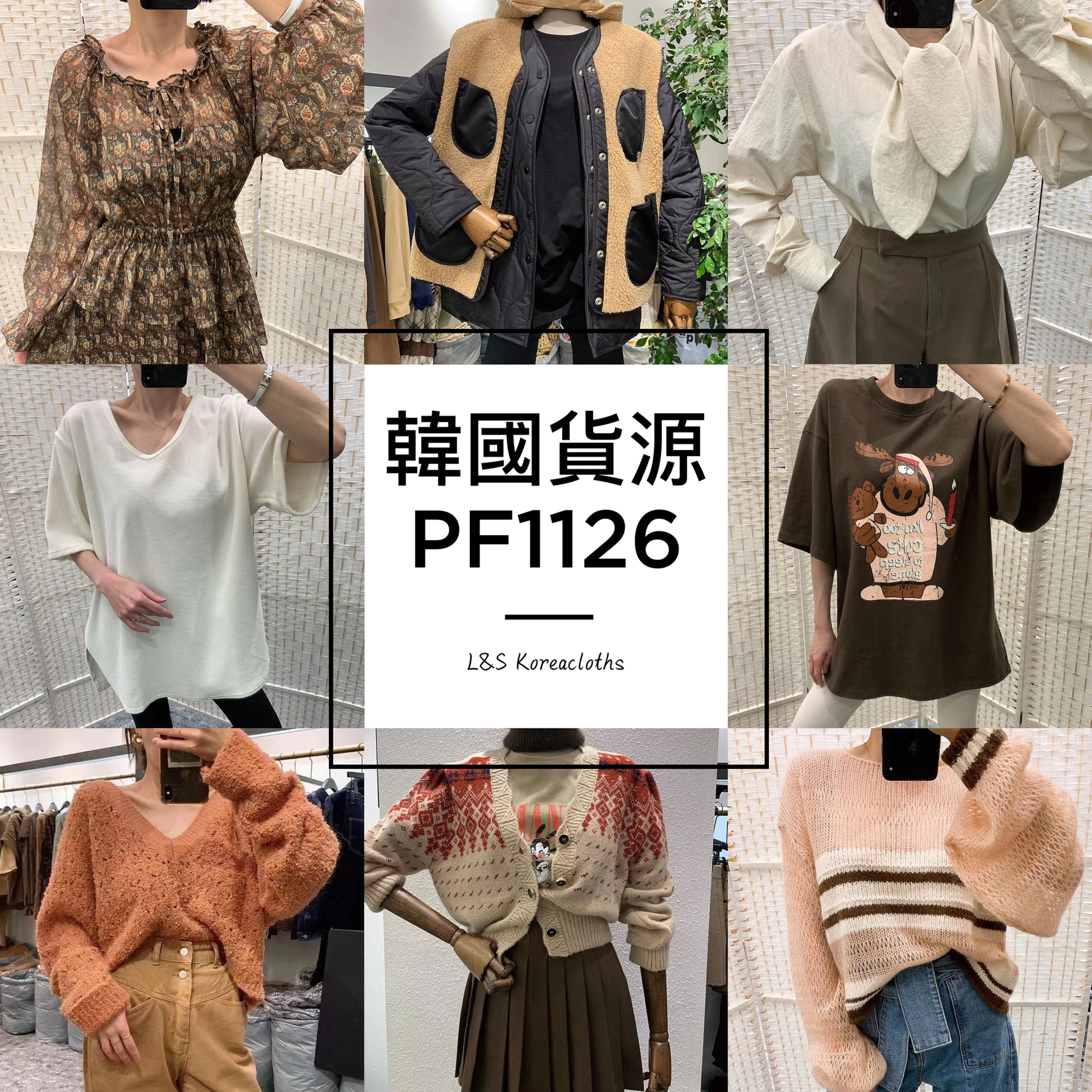 PF1126