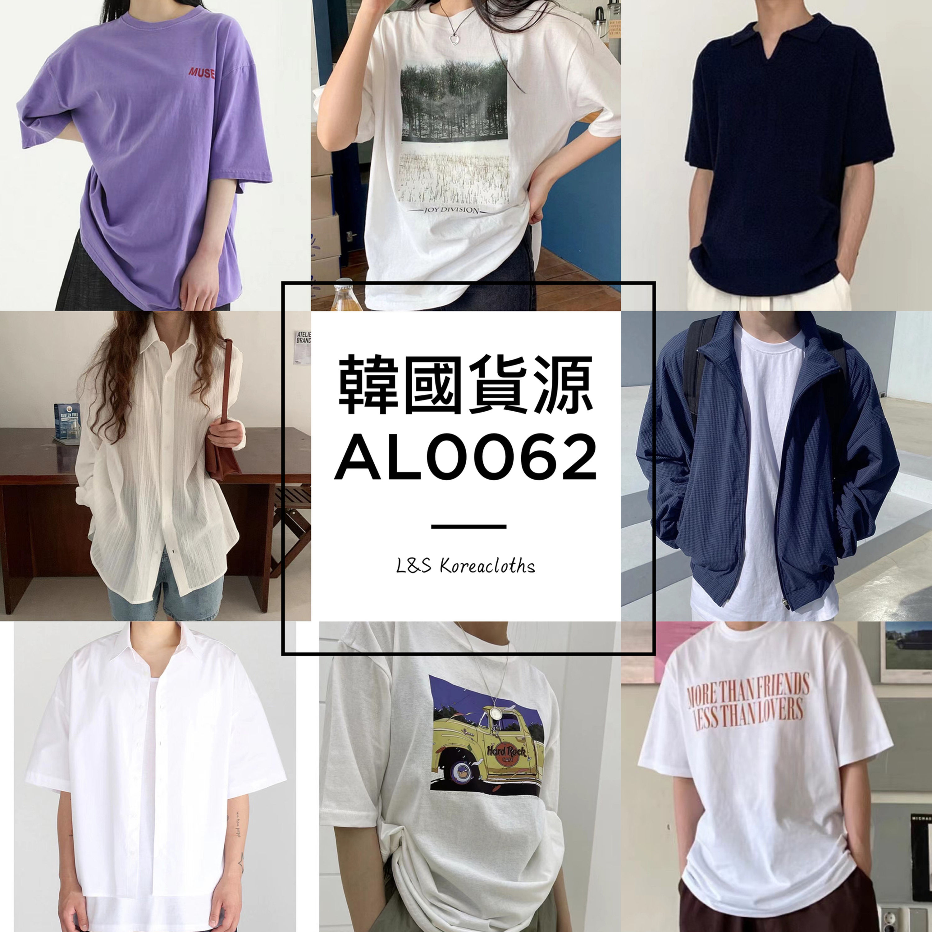 AL0062