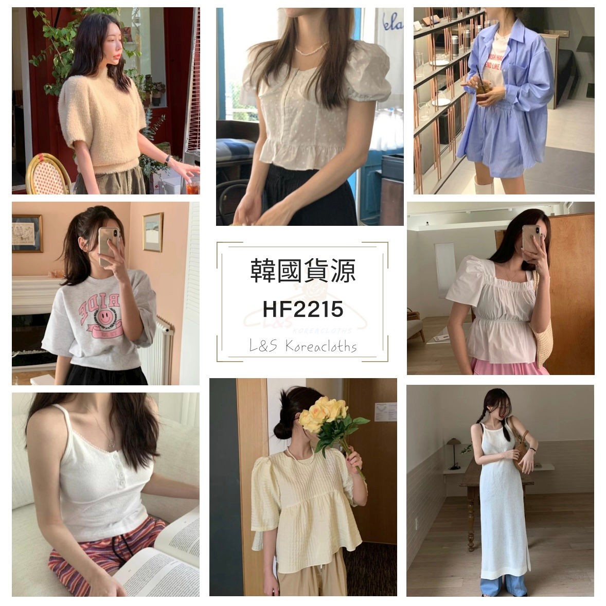 HF2215