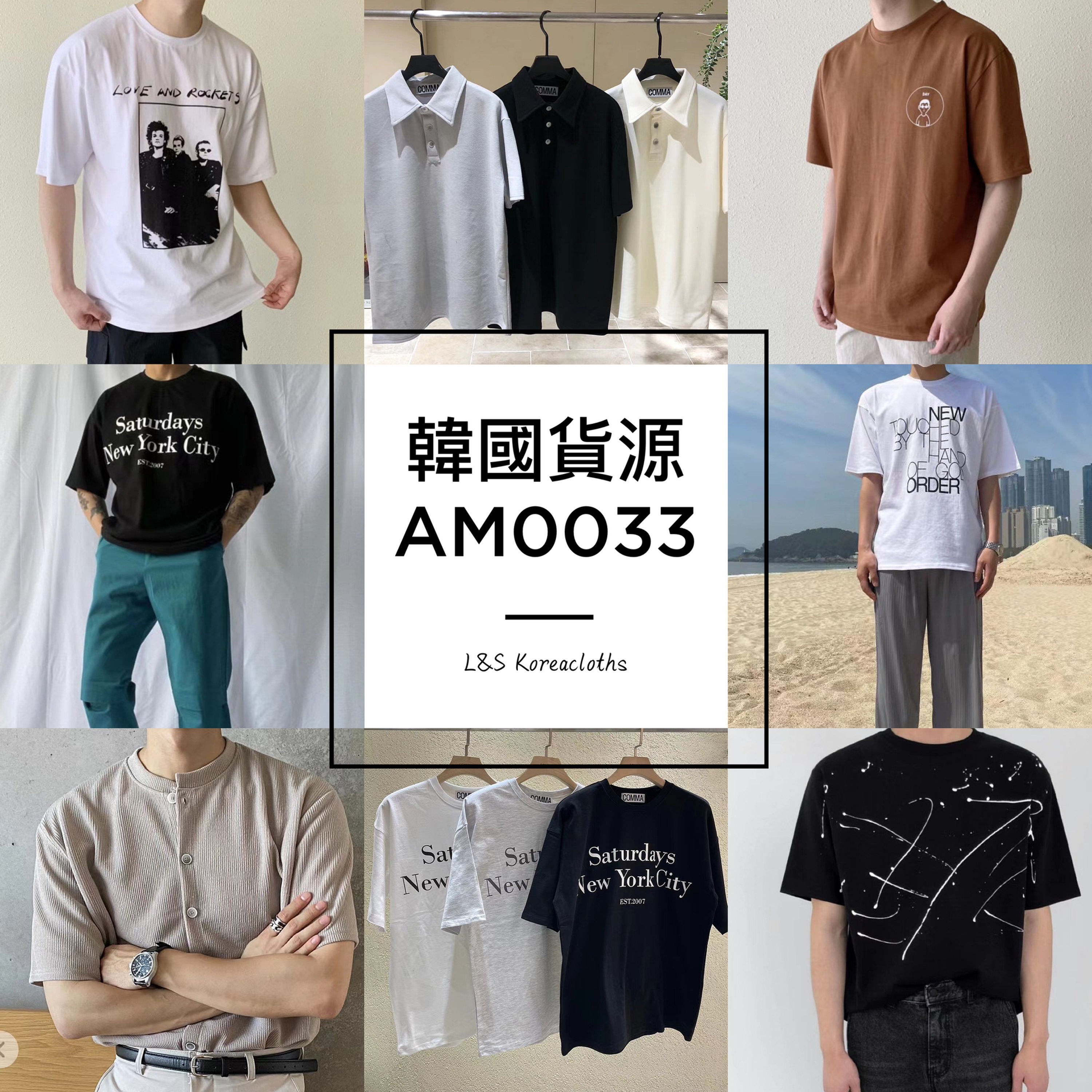 AM0033