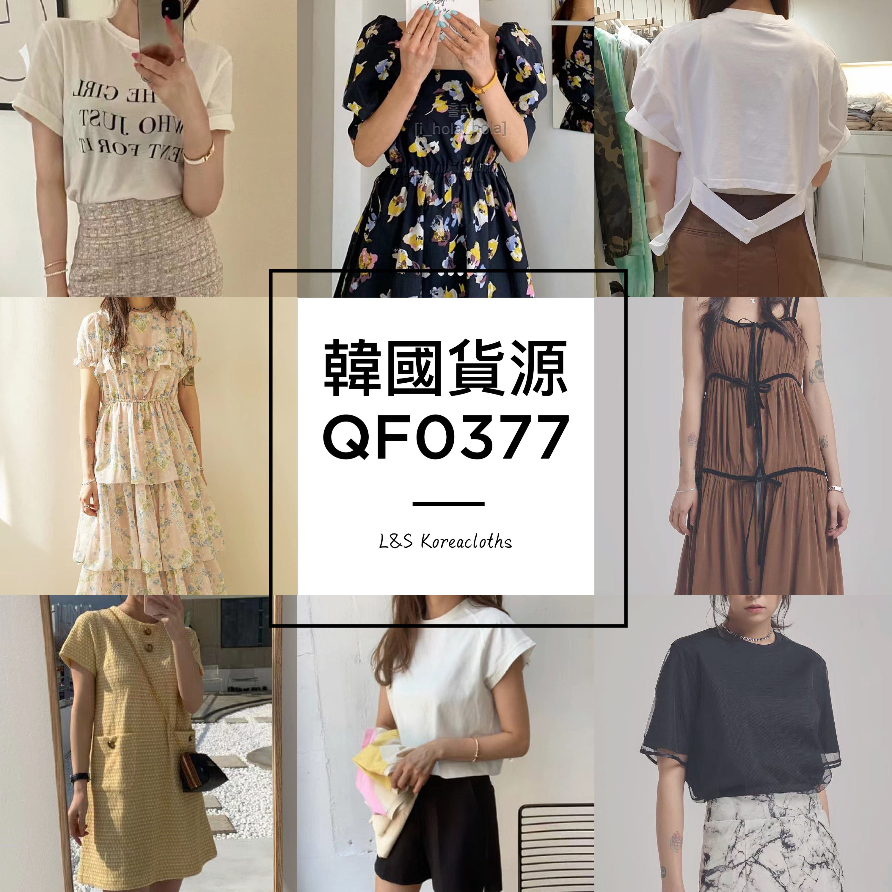 QF0377