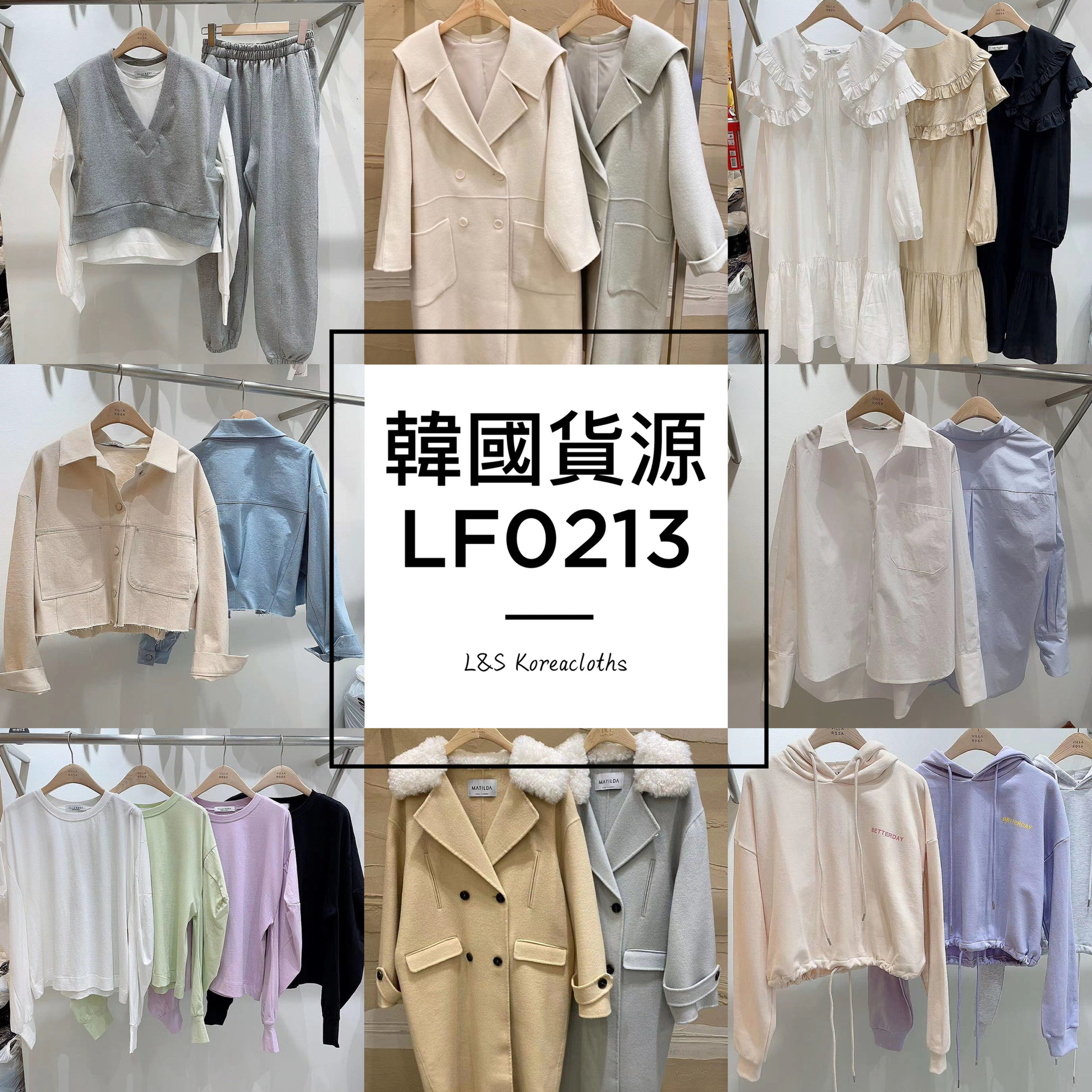 AF0213